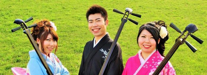 Shibata Brother &&nbsp;Sisters